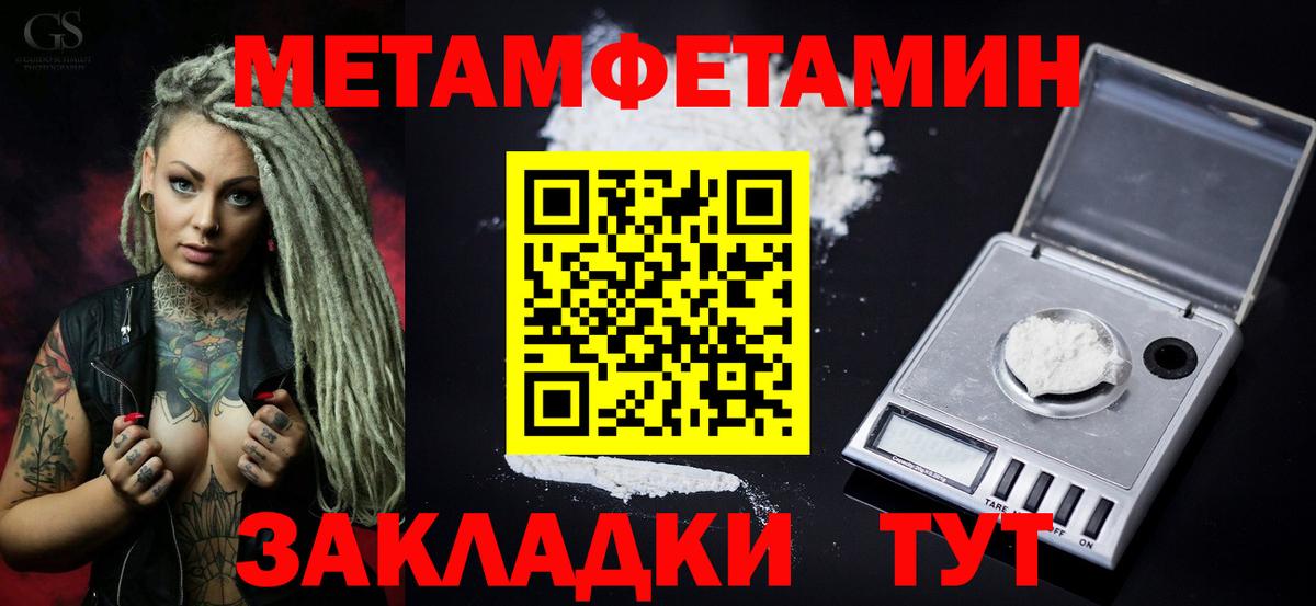 АМФЕТАМИН  Вход с VPN  Серпухов  АМФЕТАМИН VHQ 