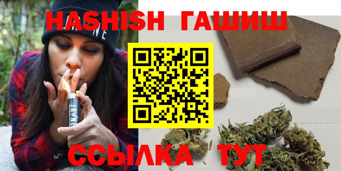 Гашиш 40% ТГК Серпухов