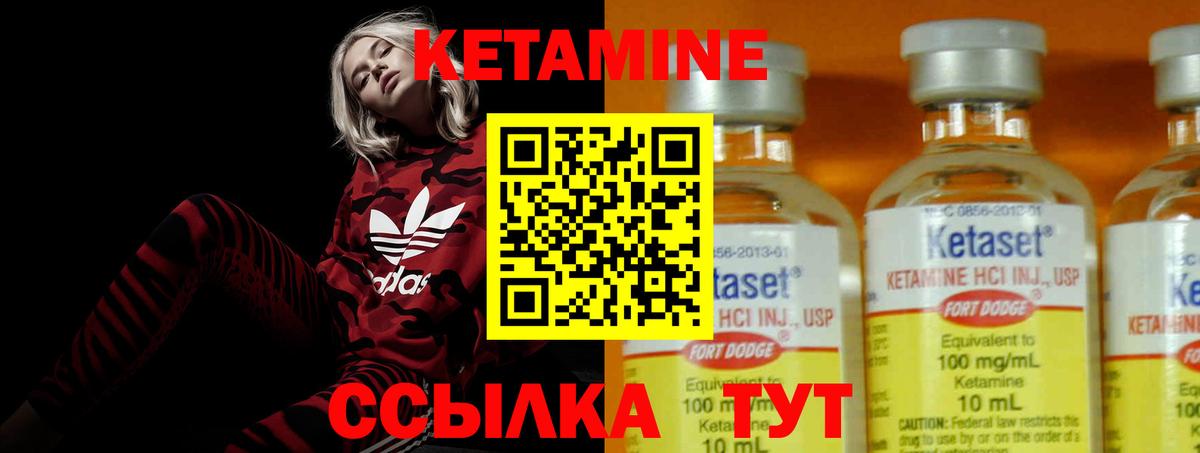 ссылка на мегу вход  Вход с VPN  Серпухов  Кетамин ketamine 