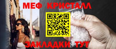 стаф Пыть-Ях