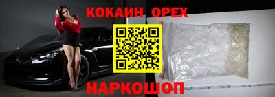 MDMA Пушкино
