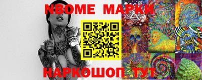 MDMA Пушкино