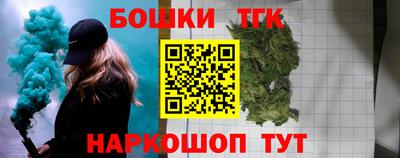 марихуана Пугачёв