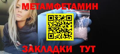стаф Пыть-Ях