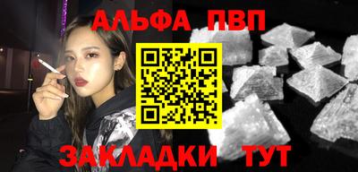 таблы Рязань