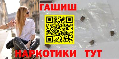 стаф Пыть-Ях