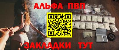 марихуана Пугачёв