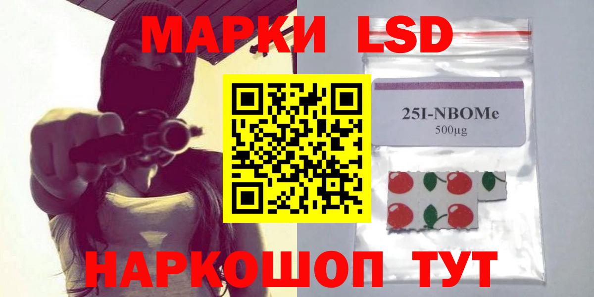 Серпухов  ЛСД экстази кислота  LSD-25 экстази ecstasy  Вход с VPN 