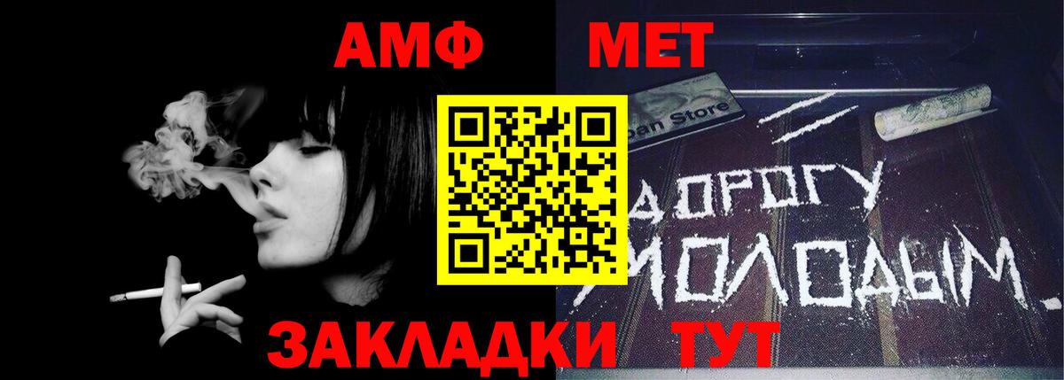 Серпухов  Первитин Methamphetamine  Вход с VPN  Первитин Methamphetamine 