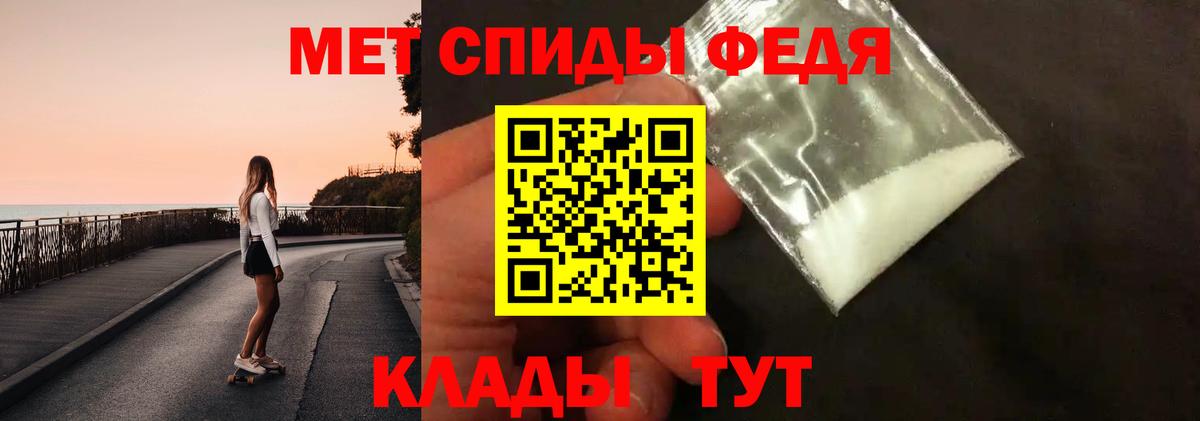 Первитин Декстрометамфетамин 99.9% Серпухов