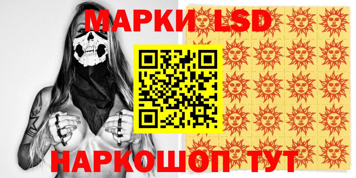 Марки NBOMe 1500мкг  Вход с VPN  Марки NBOMe 1500мкг  Серпухов 