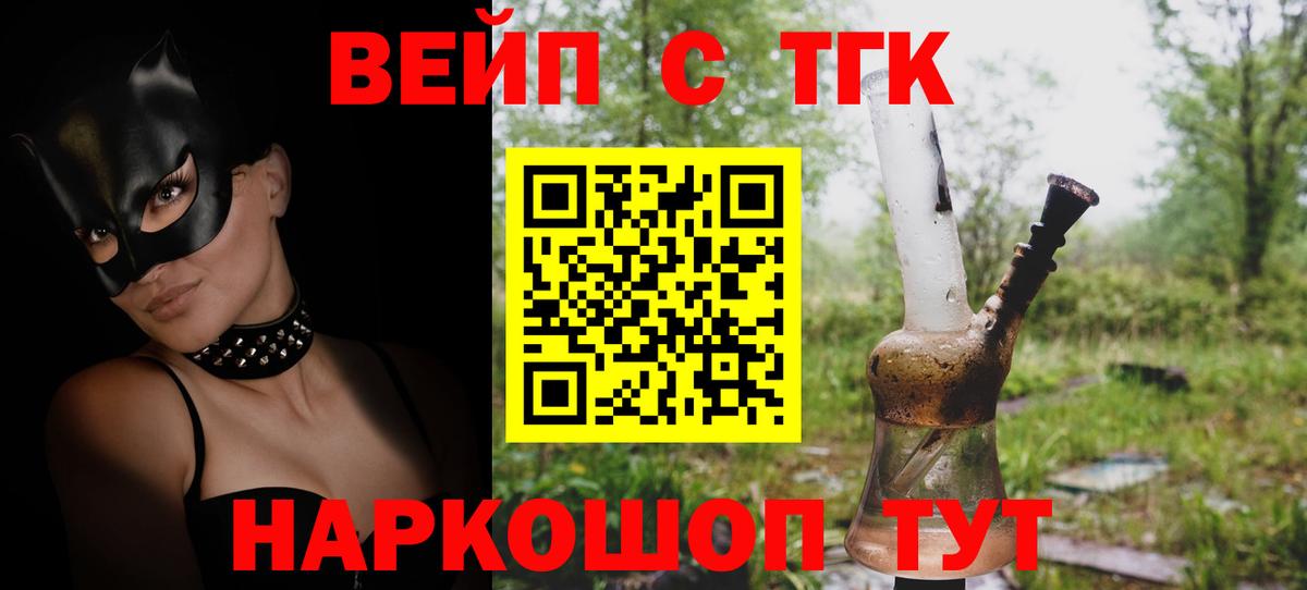 Серпухов  купить наркоту  Вход с VPN  ТГК Wax 