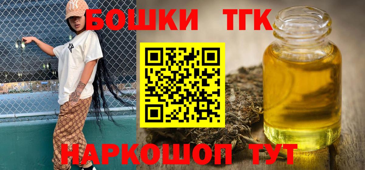 Бошки марихуана индика Серпухов