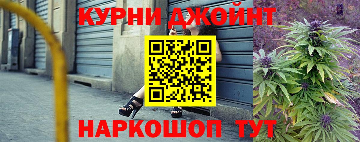 Серпухов  Марихуана Amnesia  Вход с VPN  Шишки марихуана тримм  Бошки Шишки ГИДРОПОН 
